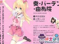 【A9VG＆游戏日Falcom专区＆白恋字幕组2周年纪念】[伪·10月新番][闪之轨迹][Sen No Kiseki][56~59][GB][720P][MP4][bt磁力种子]