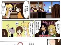 [花語字幕組][虹色Days 13話 720 繁日MP4][bt磁力种子]