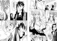 [Lilith-Raws] 不要欺負我，長瀞同學 / Ijiranaide, Nagatoro-san - 07 [Baha][WEB-DL][1080p][AVC AAC][CHT][MP4][bt磁力种子]