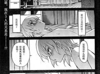 【爱恋&风之圣殿字幕组】★7月新番[刀剑神域第二季/刀剑神域 II/Sword_Art_Online II][07][简体][720P][MP4][bt磁力种子]