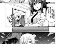 [Lilith-Raws] 戀愛小行星 / Koisuru Asteroid - 02 [Baha][WEB-DL][1080p][AVC AAC][CHT][MKV][bt磁力种子]
