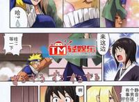[Lilith-Raws] 加油吧同期醬 / Ganbare Douki-chan - 07 [Baha][WEB-DL][1080p][AVC AAC][CHT][MP4][bt磁力种子]