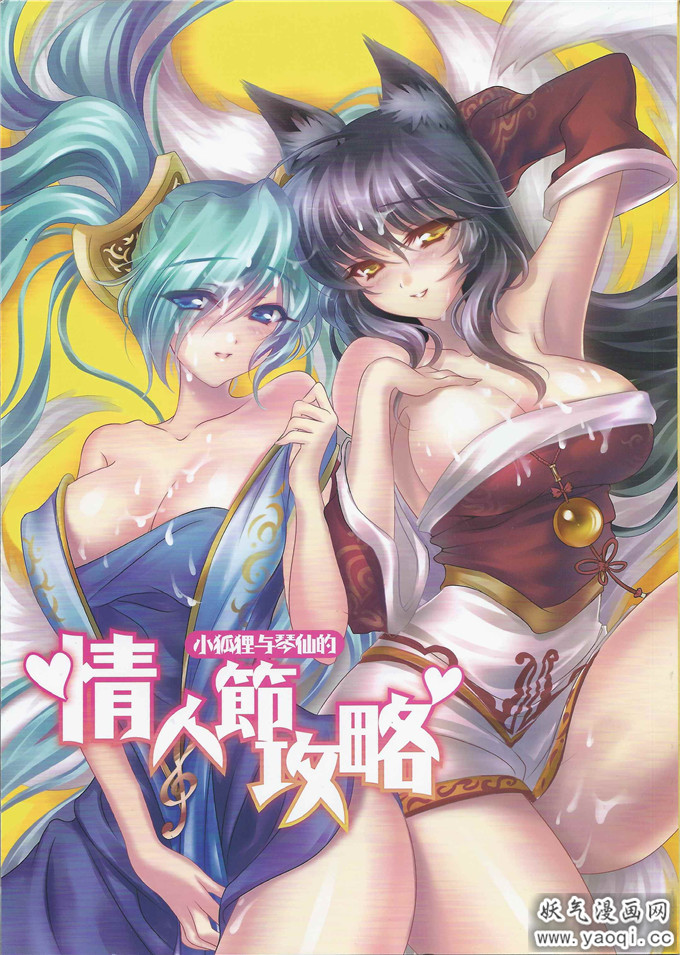[ANK-Raws] 武裝神姬 武装神姫 Busou Shinki - Vol.3 (BDrip 1920x1080 x264 FLAC Hi10P)