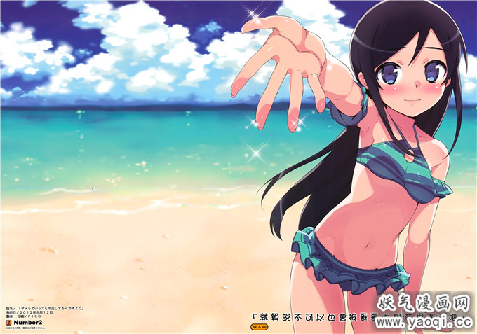 [Moozzi2] 日在校园 School Days BD-BOX 1-12 ( BD 1920x1080 x.264 Flac) 校园恋爱番