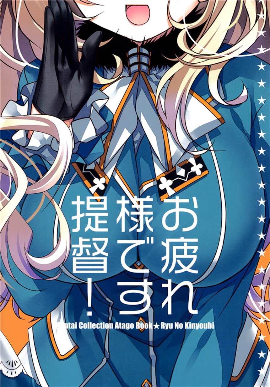 【八重櫻字幕組】][殺戮天使][Satsuriku no Tenshi][09][720p][繁體]