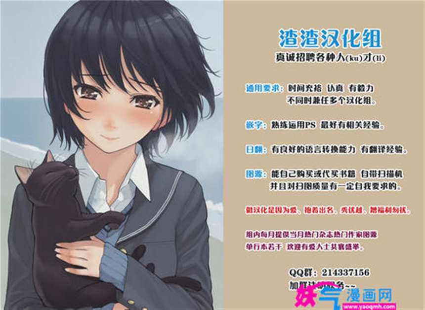 [NC-Raws] 蒼之騎士團 / Hortensia Saga - 11 [WEB-DL][1080p][AVC AAC][CHT][MP4]