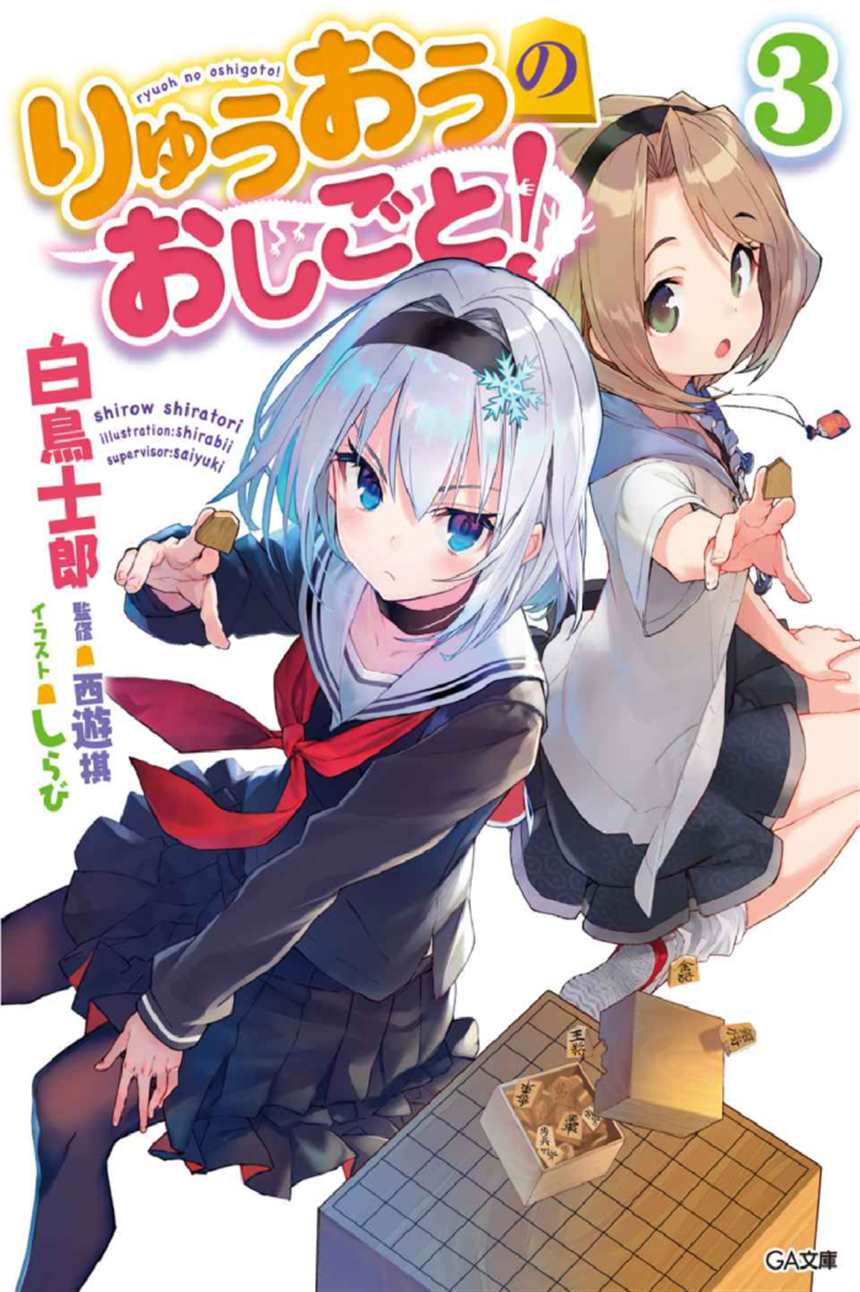 [ANIMAX][末日时在做什么？有没有空？可以来拯救吗？][台配国语/日语双语][繁体中文字幕][TVrip H265 1080P MKV][季度全集]