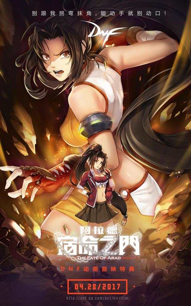 [Lilith-Raws] 魔女之旅 / Majo no Tabitabi - 06 [Baha][WEB-DL][1080p][AVC AAC][CHT][MKV]