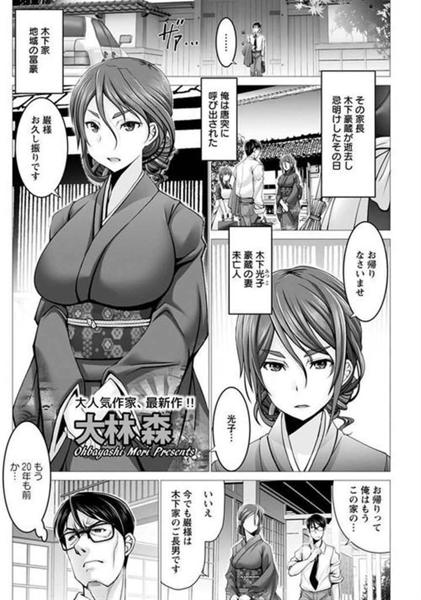 DC英雄英文漫画2006年全集打包