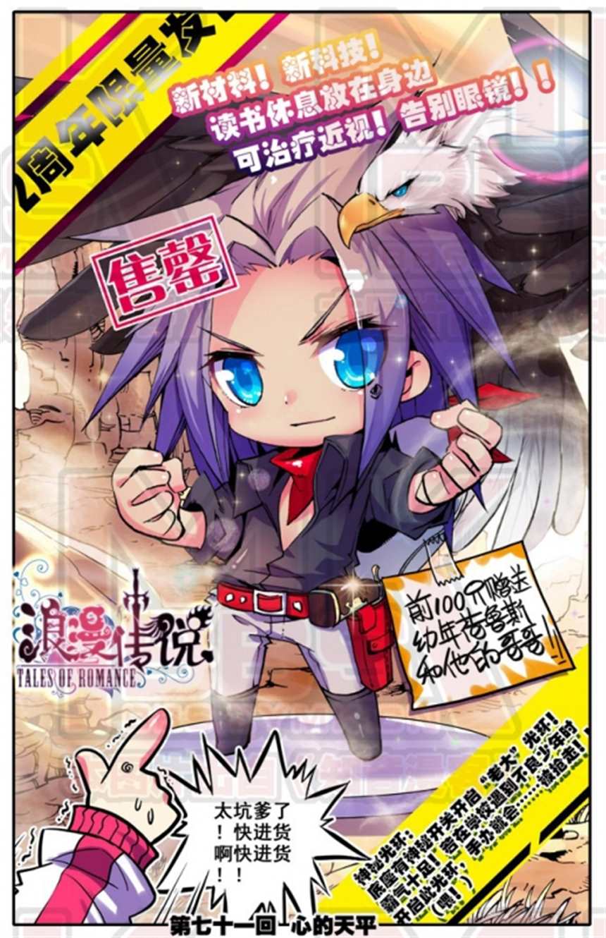 【dm1080p冷番补完计划】索尼克X Sonic X 1-35话（繁体字幕内详）