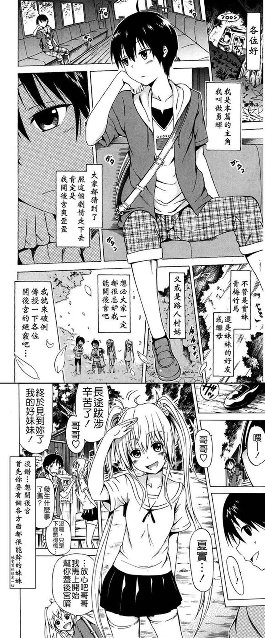 犬夜叉（第1季 完结篇 OVA篇1话 剧场版第1-4季 舞台剧1季 漫画56卷全）