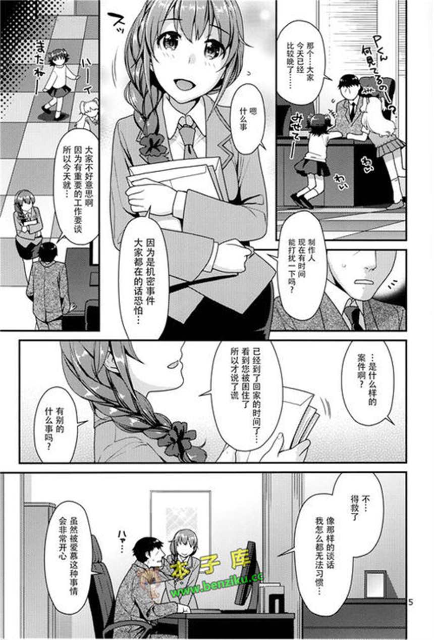 【清藍アニメ】[我,要成为双马尾_Ore Twintails ni Narimasu_俺、ツインテールになります。][01][2014.10.09]地球是双马尾之星[JP][720P][MKV]