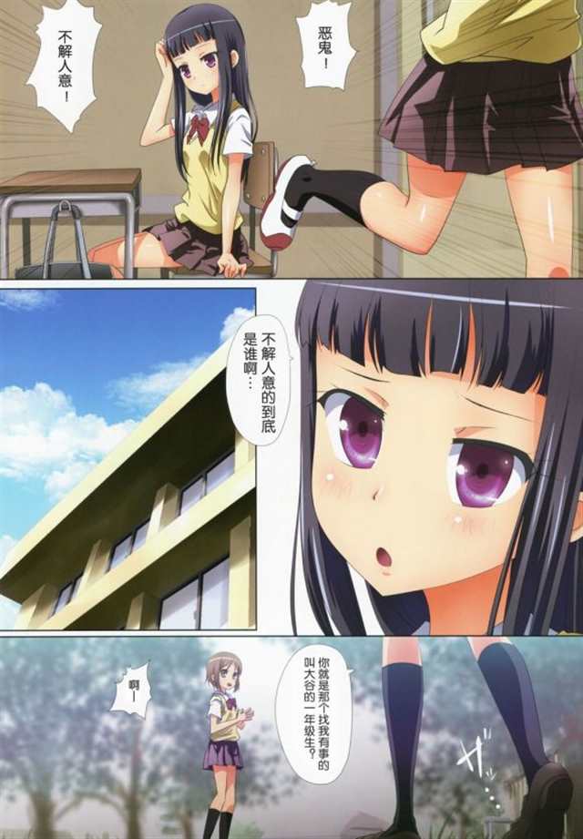 [Lilith-Raws] 非洲的動物上班族 / Africa no Salaryman - 11 [Baha][WEB-DL][1080p][AVC AAC][CHT][MKV]