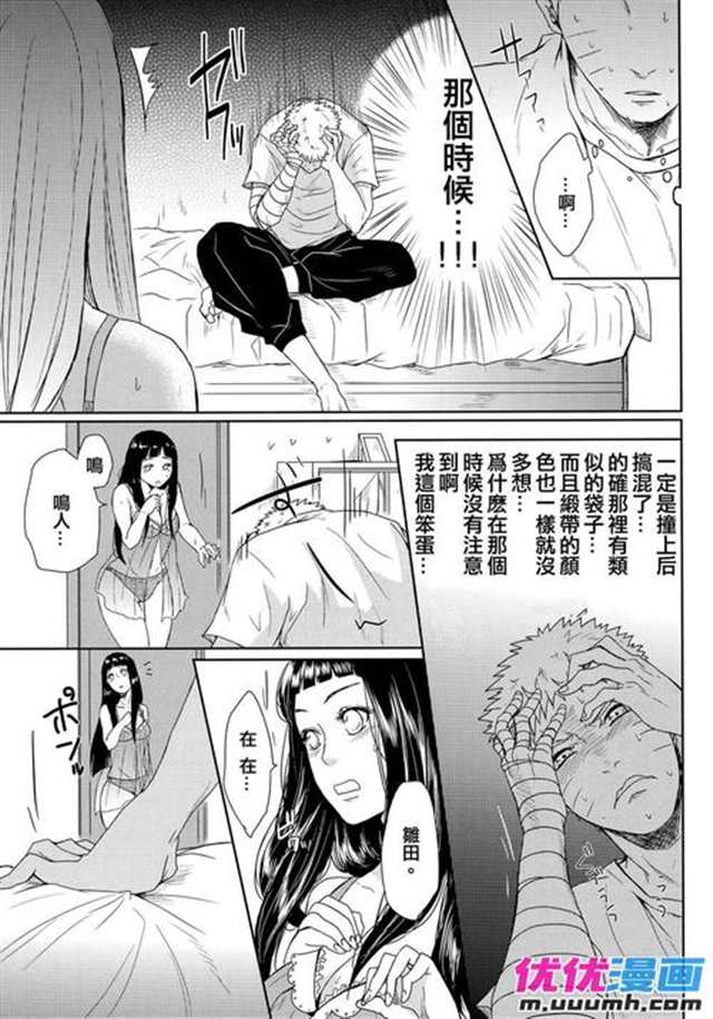 [星尘字幕组][丧女/我不受欢迎怎么想都是你们的错 Watashi_ga_Motenai_no_wa_Dou_Kangaete_mo_Omaera_ga_Warui!][05-06][GB][480P][AVC_AAC]