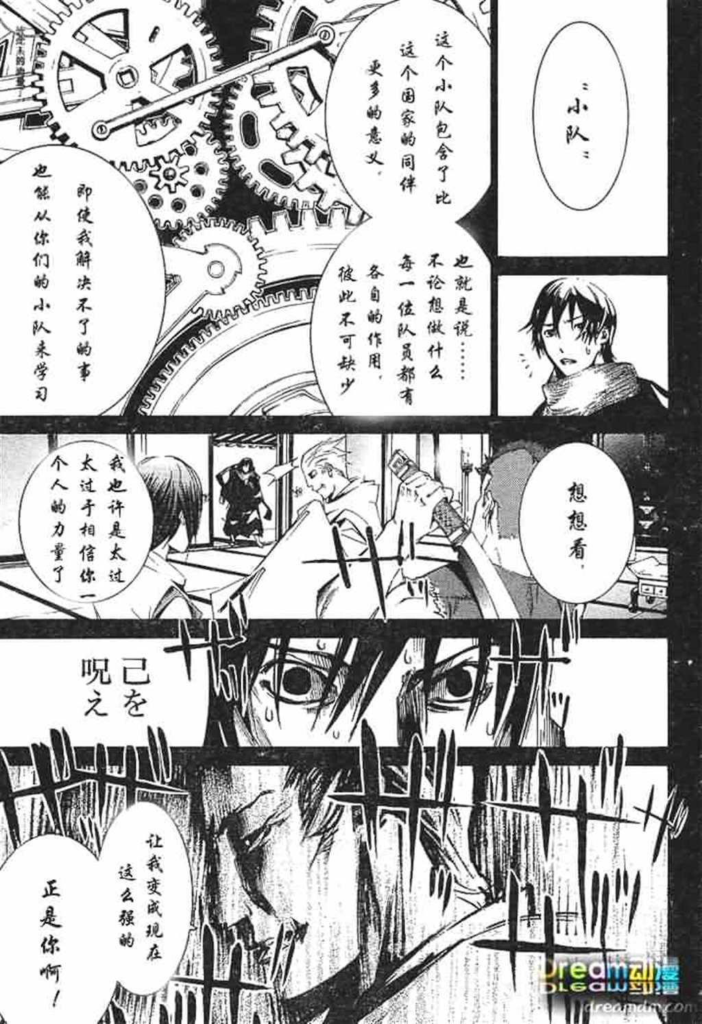 【豬豬字幕組】★海賊王one PIECE 第586話【RMVB/繁體】[848x480]