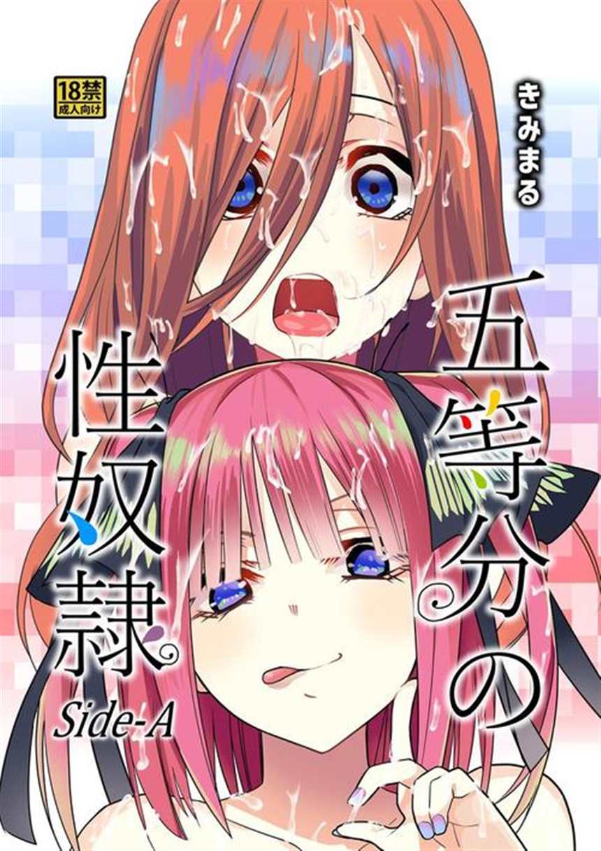 [Lilith-Raws] 轉生成蜘蛛又怎樣！/ Kumo Desu ga, Nanika - 08 [Baha][WEB-DL][1080p][AVC AAC][CHT][MP4]