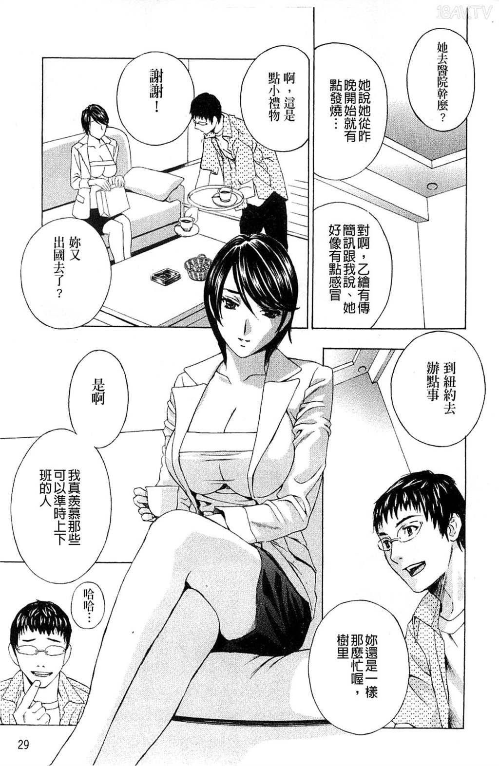 [OPFans枫雪动漫][#海贼王#ONE PIECE 第007话 怀旧版]