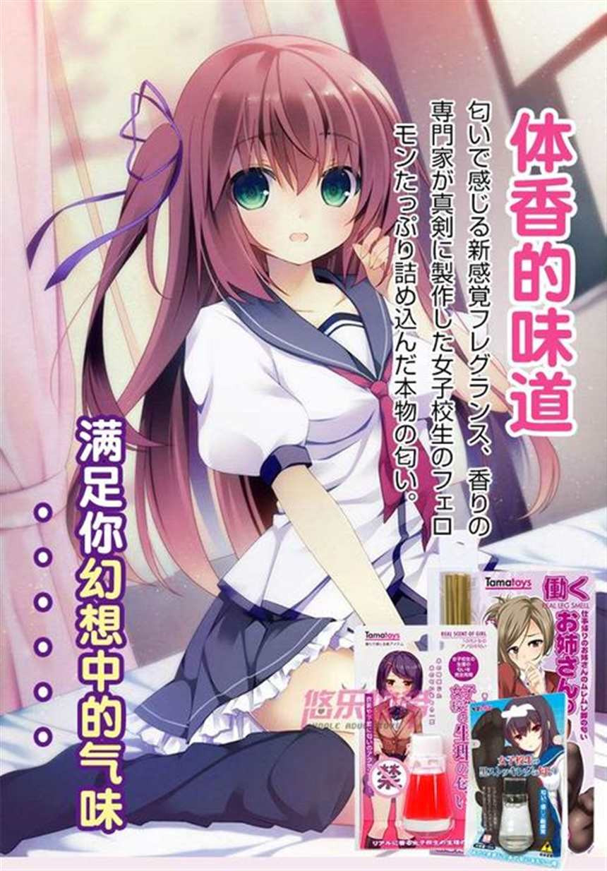 【附诸神中日双语字幕】我的妹妹不可能这么可爱 第二季 / Ore no Imouto ga Konna ni Kawaii Wake ga Nai S2 /俺妹2 [BDRip 1920x1080 x264 FLAC]