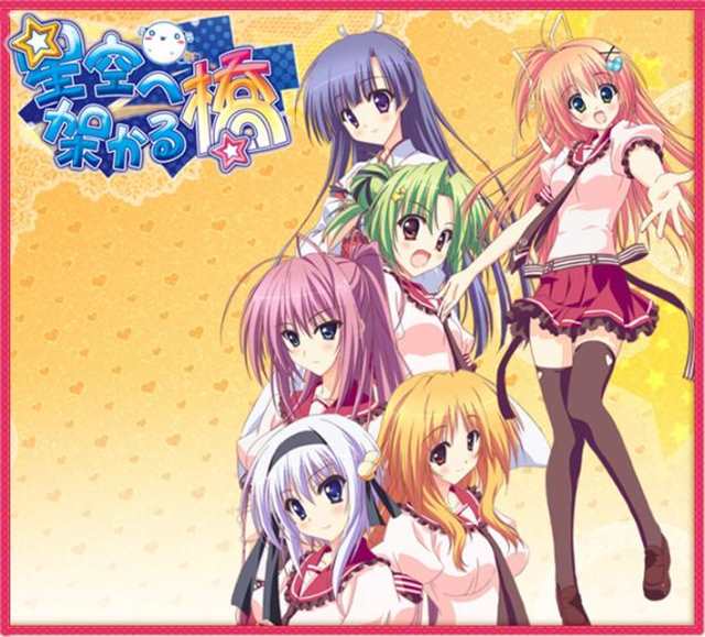 [ReinForce] もっと To LOVEる-とらぶる-  Motto To Love-Ru (BDRip 1920x1080 x264 FLAC)