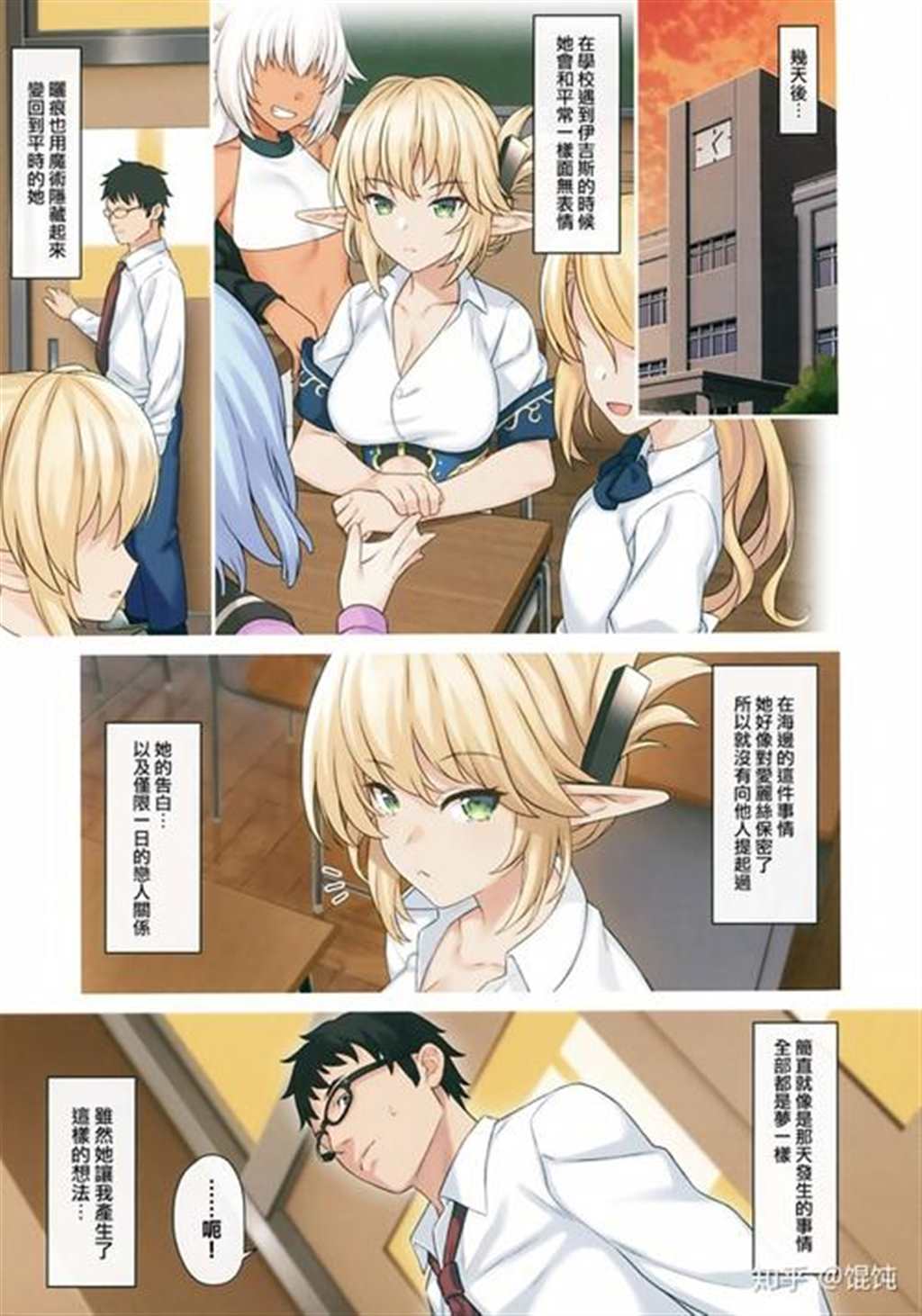 [ZERO字幕组]賢惠幼妻仙狐小姐·Sewayaki Kitsune no Senko-san[1-12][BIG5][1080p]