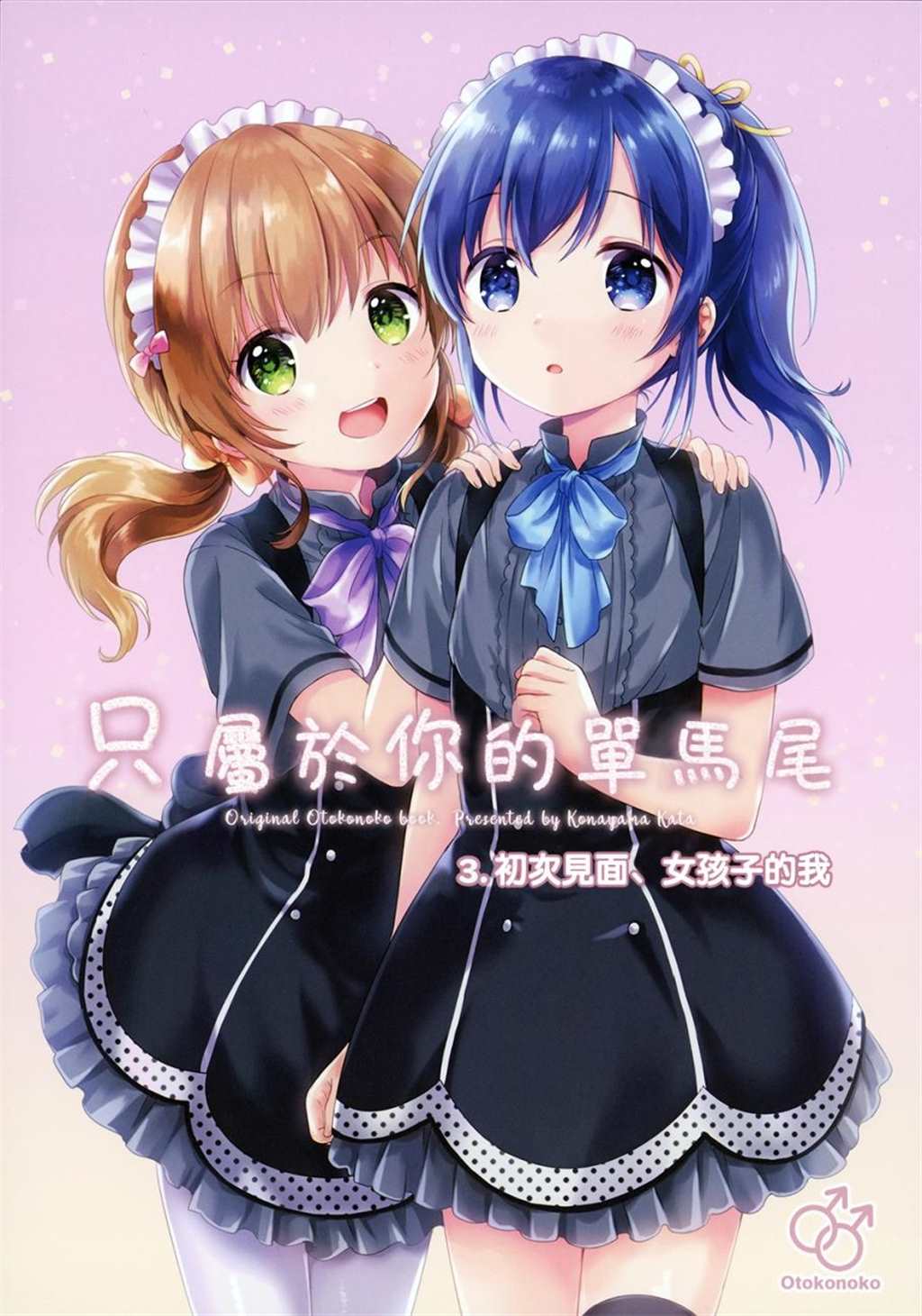 [LY-RAW][BDRIP][盾之勇者成名录_Tate_no_Yuusha_no_Nariagari][美版BD/内封简中/网盘分流]