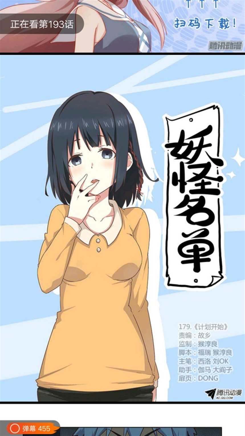 【dm1080p冷番补完计划】火魅子传 himiko-den 1-12话全 DVDrip 外挂字幕